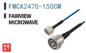 FMCA2470-150CM ͼƬ
